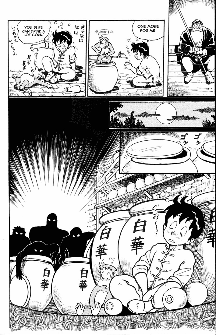 Tekken Chinmi Chapter 2 page 11 - Chapter 2: Be afraid!!... The murdering iron fist?