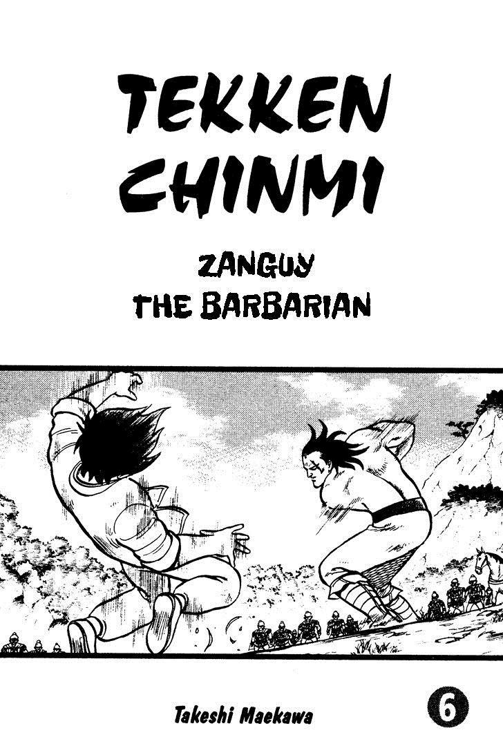 Tekken Chinmi Chapter 21 page 2 - Chapter 21: Zanguy the Barbarian
