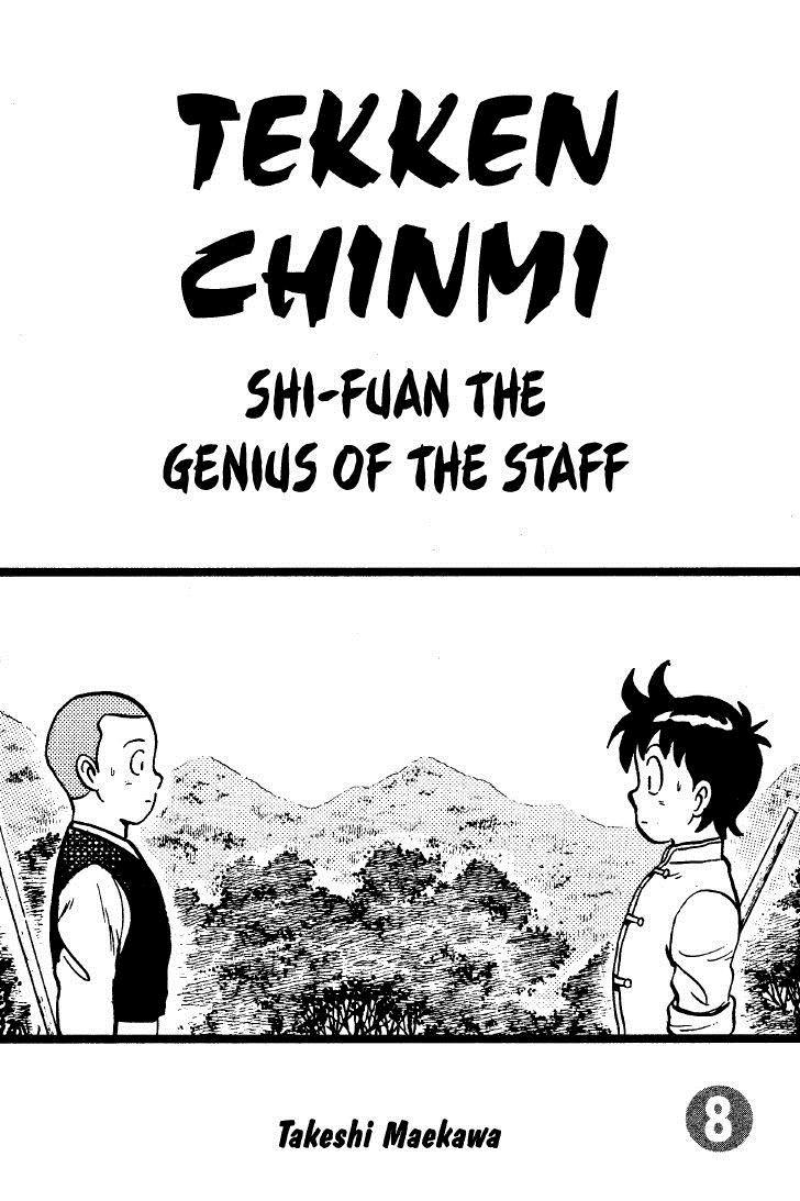 Tekken Chinmi Chapter 26 page 2 - Chapter 26: Shi-Fuan the genius of the staff