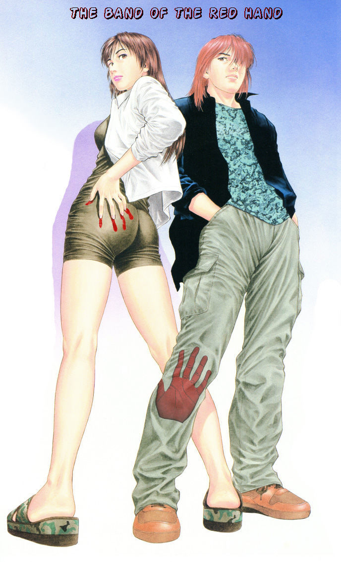 Tekken Chinmi Chapter 27 page 1 - Chapter 27: Observing Shi-Fuan