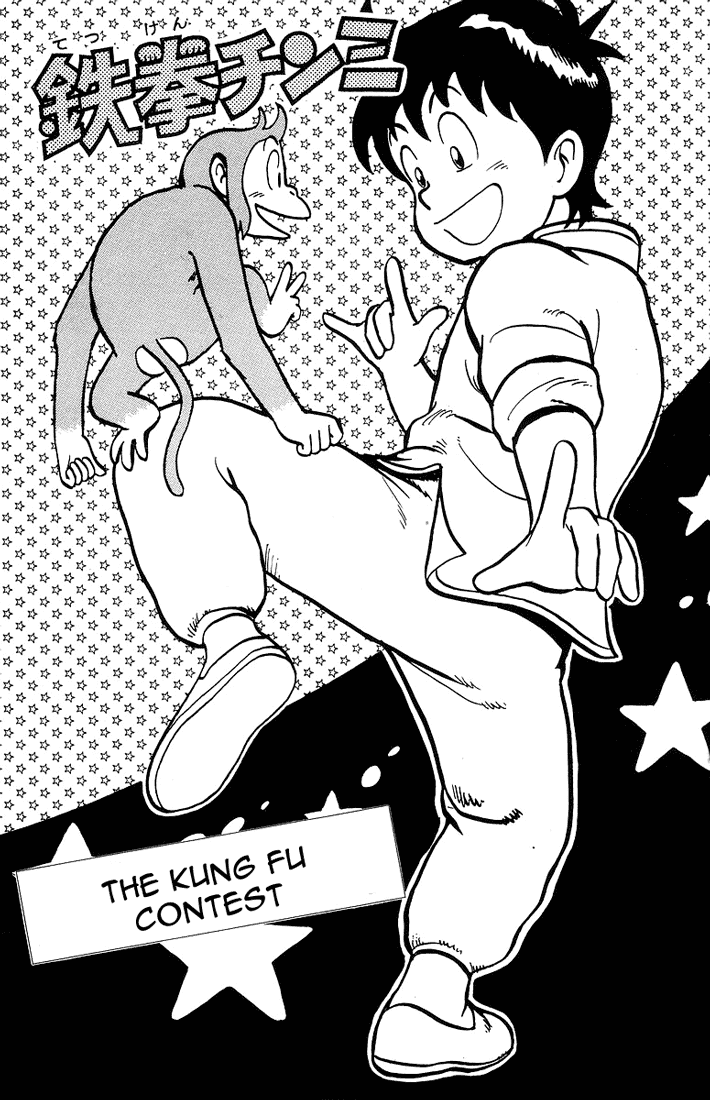 Tekken Chinmi Chapter 3 page 1 - Chapter 3: Kenpou Tournament