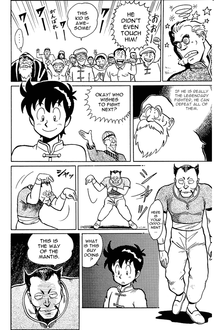 Tekken Chinmi Chapter 3 page 12 - Chapter 3: Kenpou Tournament
