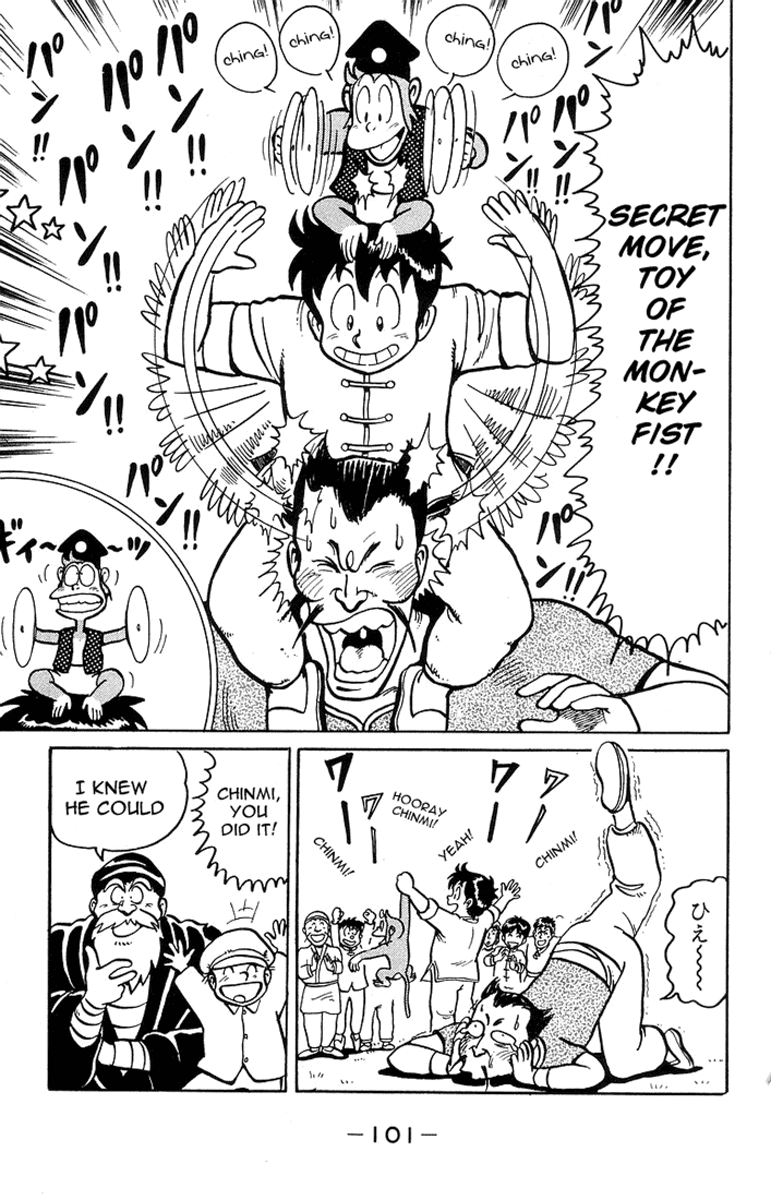 Tekken Chinmi Chapter 3 page 17 - Chapter 3: Kenpou Tournament