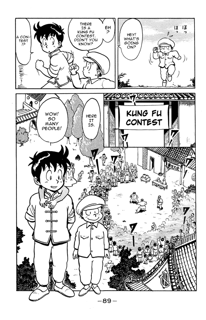 Tekken Chinmi Chapter 3 page 5 - Chapter 3: Kenpou Tournament