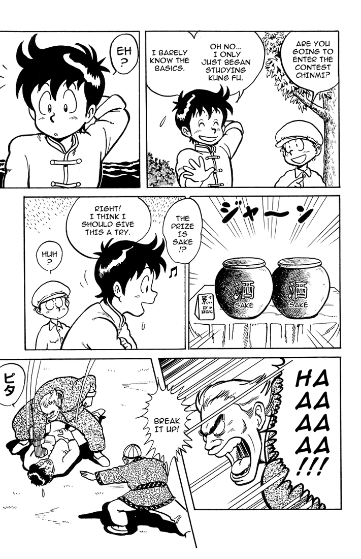 Tekken Chinmi Chapter 3 page 7 - Chapter 3: Kenpou Tournament