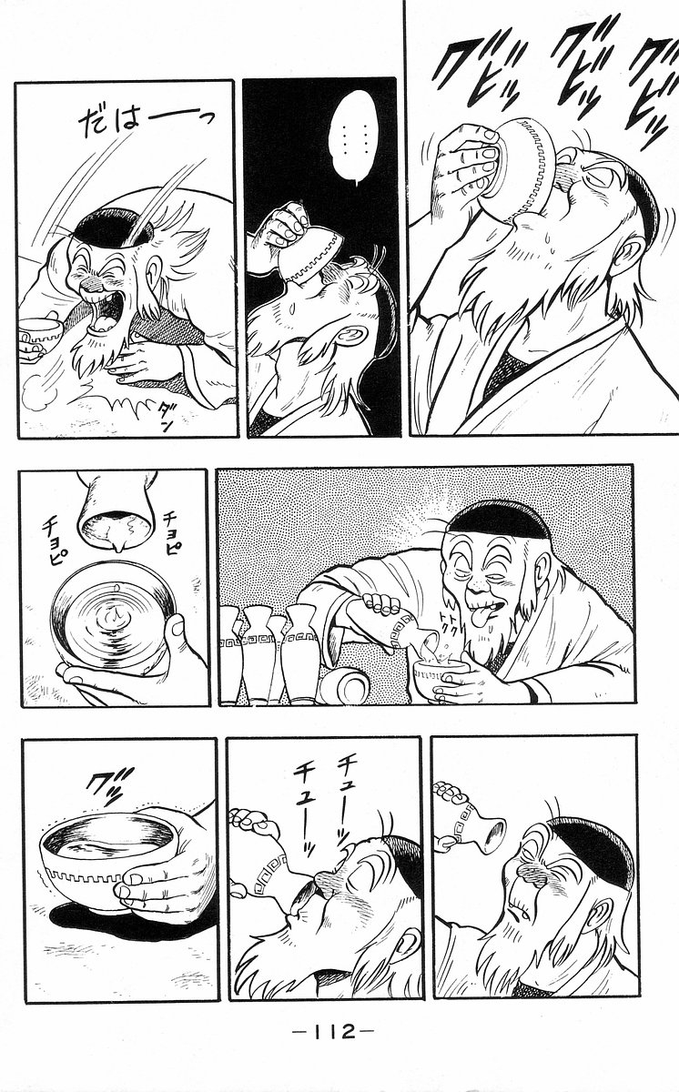 Tekken Chinmi Chapter 30 page 35 - Chapter 30: Master of Dong-lin Temple