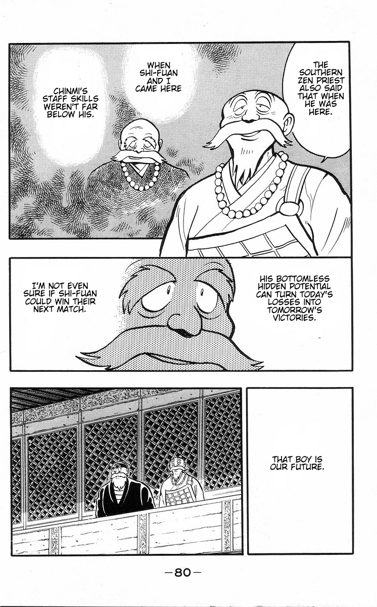 Tekken Chinmi Chapter 30 page 4 - Chapter 30: Master of Dong-lin Temple