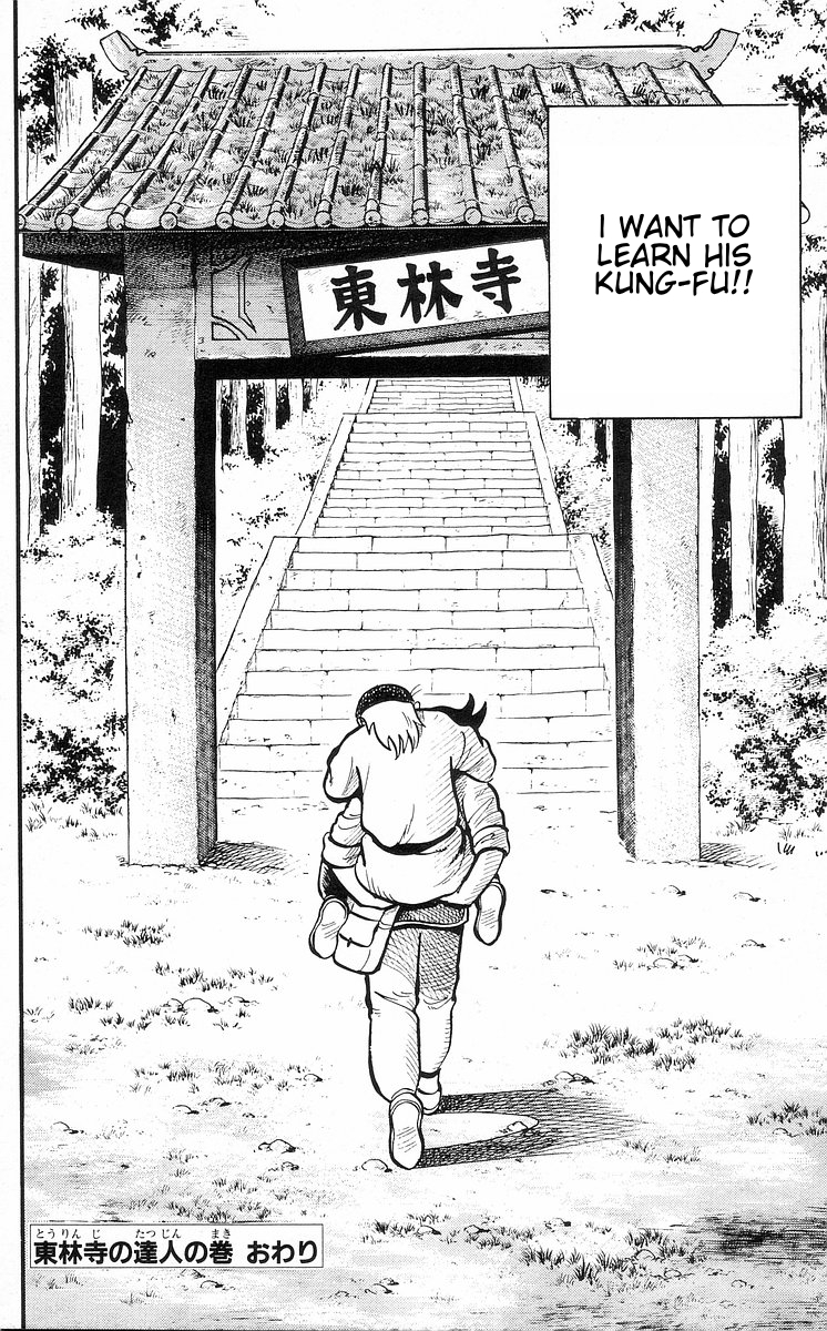 Tekken Chinmi Chapter 30 page 78 - Chapter 30: Master of Dong-lin Temple