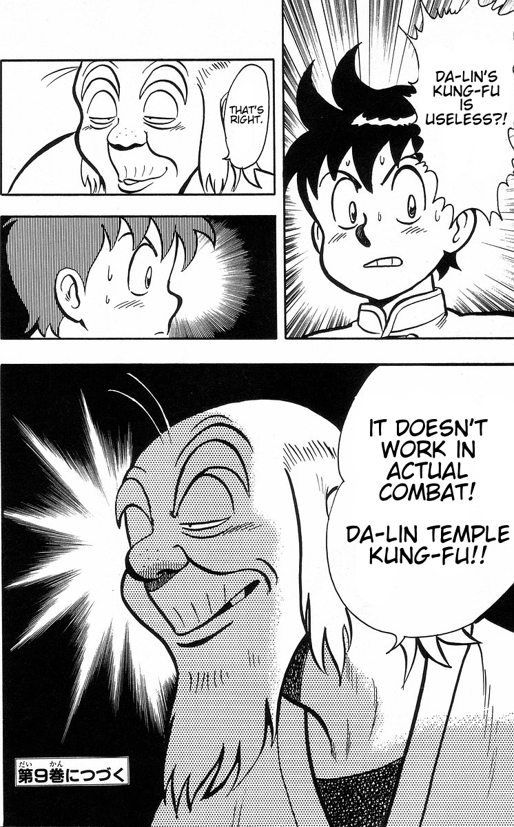 Tekken Chinmi Chapter 31 page 16 - Chapter 31: Yozen's Ever Changing Kungfu