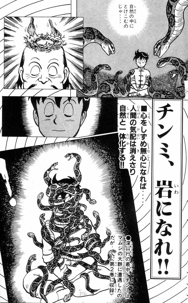 Tekken Chinmi Chapter 31 page 19 - Chapter 31: Yozen's Ever Changing Kungfu