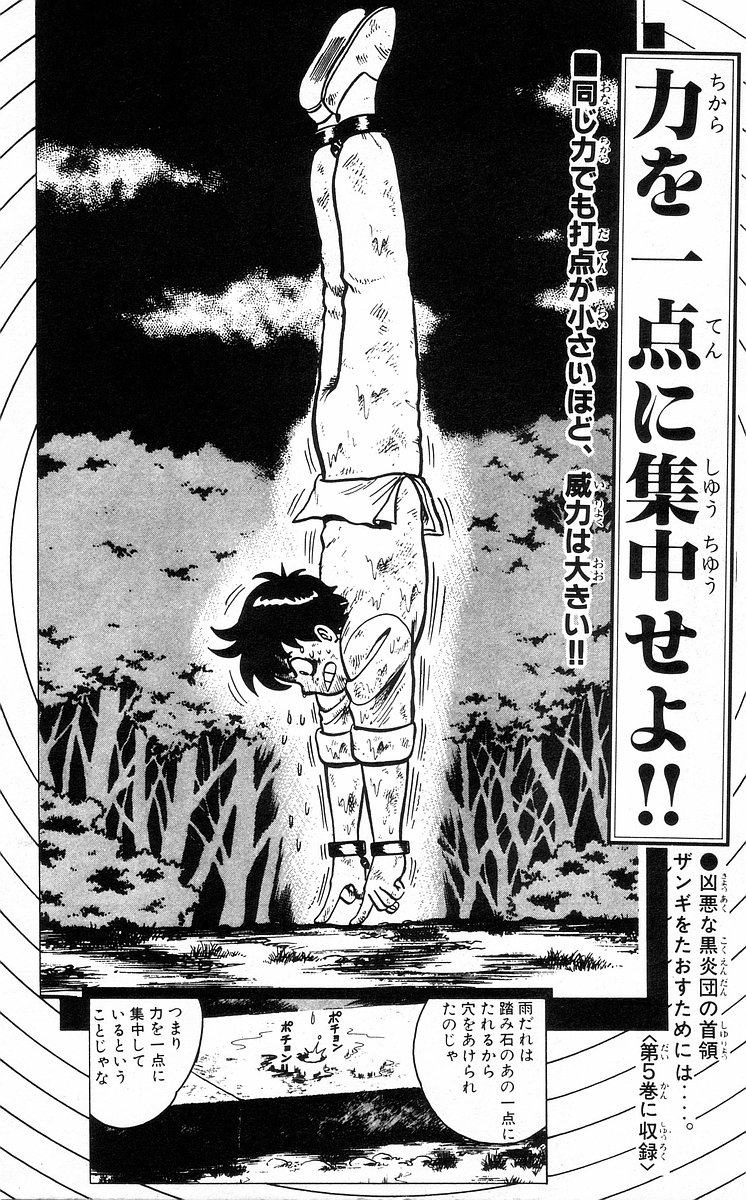 Tekken Chinmi Chapter 31 page 20 - Chapter 31: Yozen's Ever Changing Kungfu