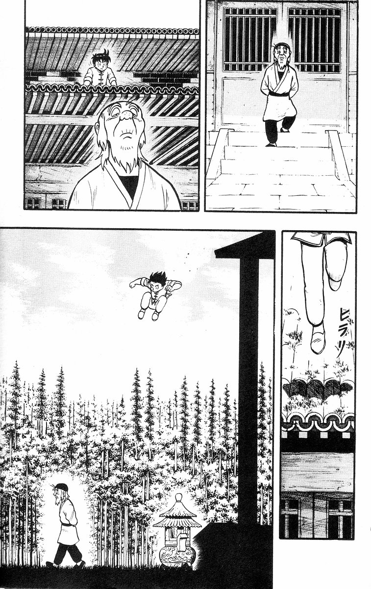 Tekken Chinmi Chapter 32 page 11 - Chapter 32: Yozen's Ever-Changing Kung-fu Part 2
