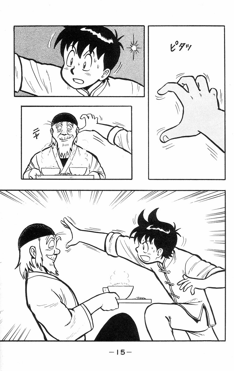 Tekken Chinmi Chapter 32 page 17 - Chapter 32: Yozen's Ever-Changing Kung-fu Part 2