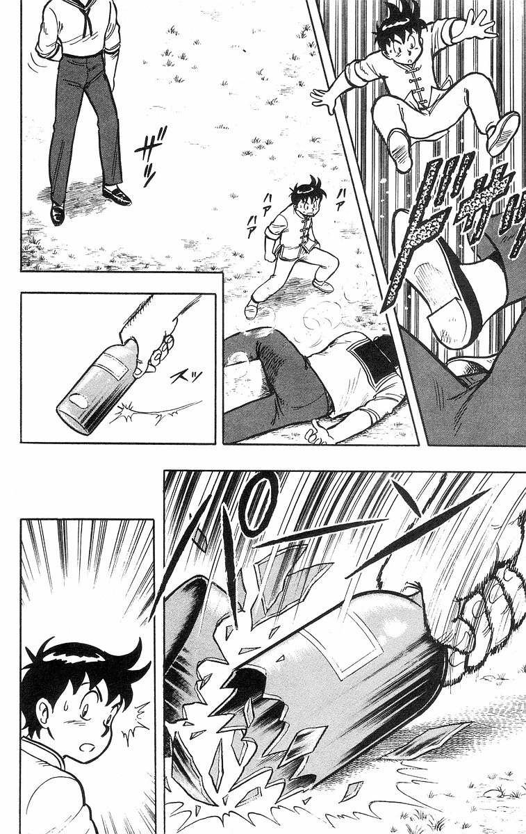 Tekken Chinmi Chapter 32 page 41 - Chapter 32: Yozen's Ever-Changing Kung-fu Part 2