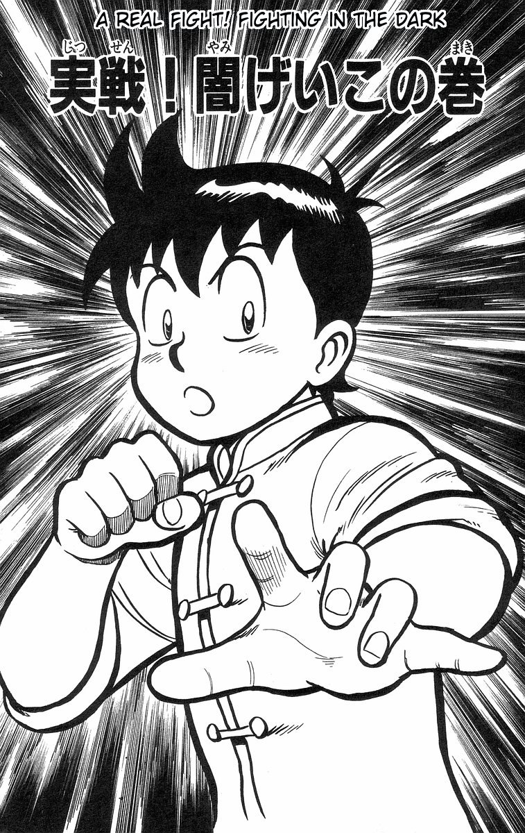 Tekken Chinmi Chapter 33 page 1 - Chapter 33: A Real Fight! Fighting in the dark