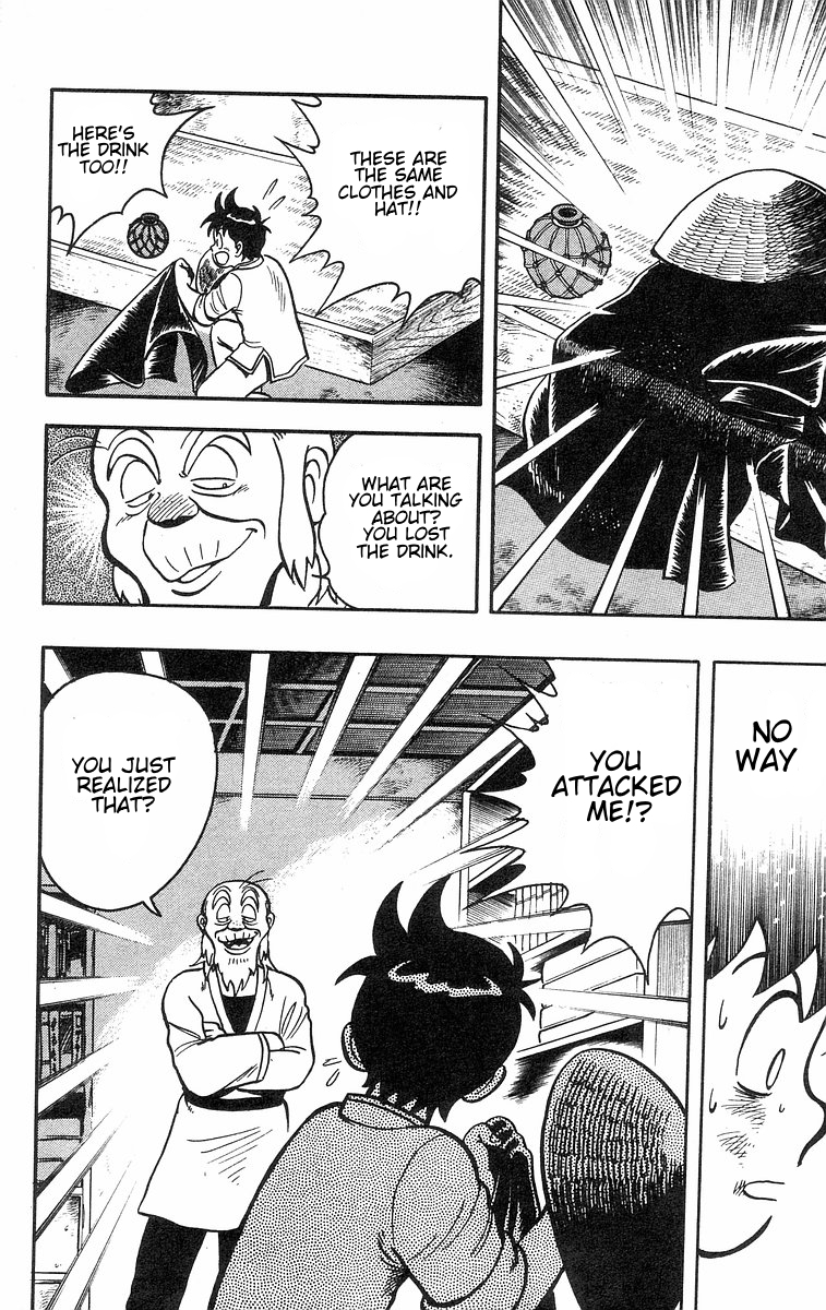 Tekken Chinmi Chapter 33 page 14 - Chapter 33: A Real Fight! Fighting in the dark