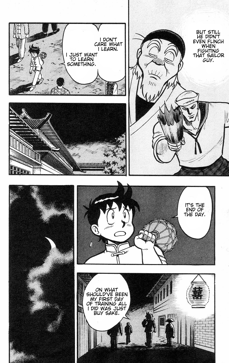 Tekken Chinmi Chapter 33 page 6 - Chapter 33: A Real Fight! Fighting in the dark