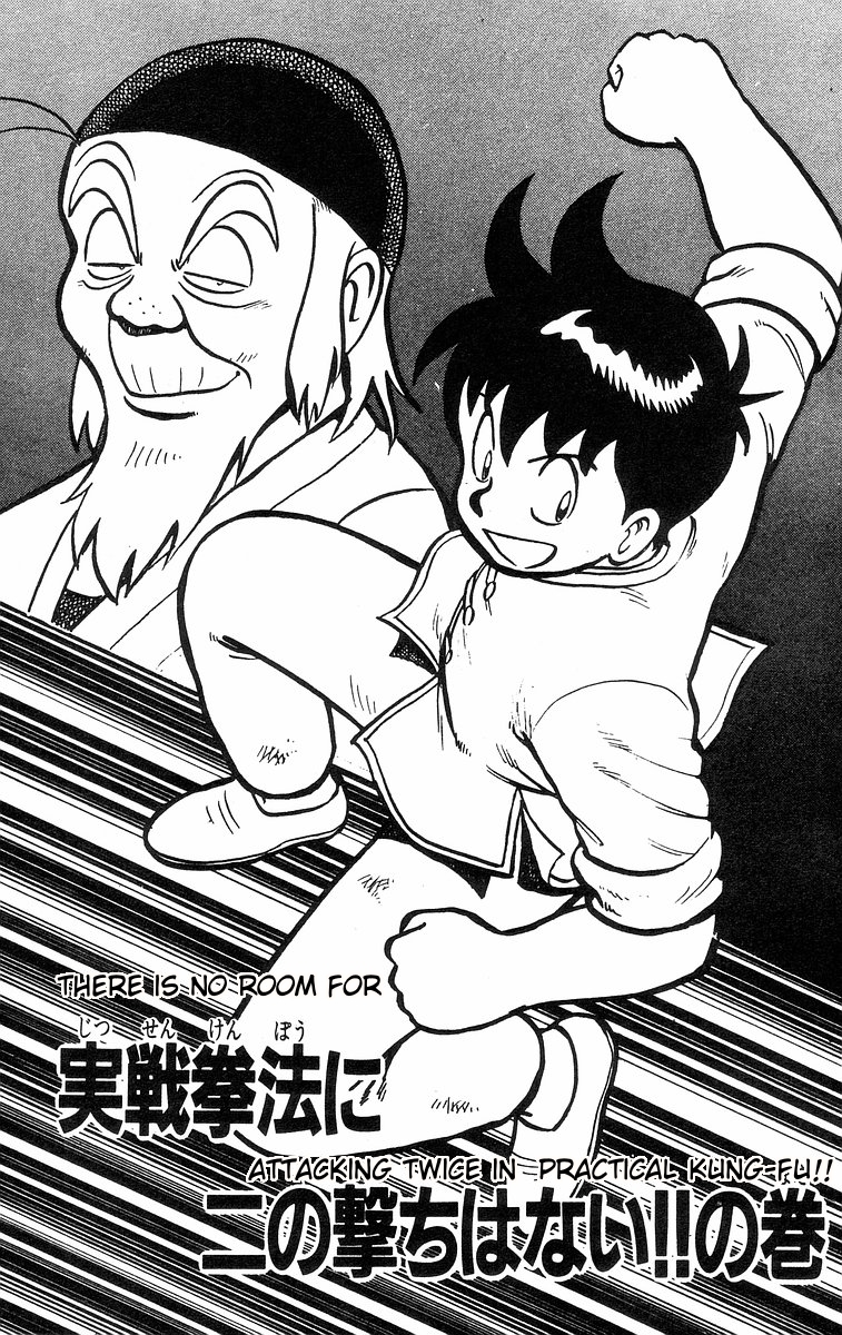 Tekken Chinmi Chapter 34 page 1 - Chapter 34: There is no room for attacting twice in practical Kung-fu