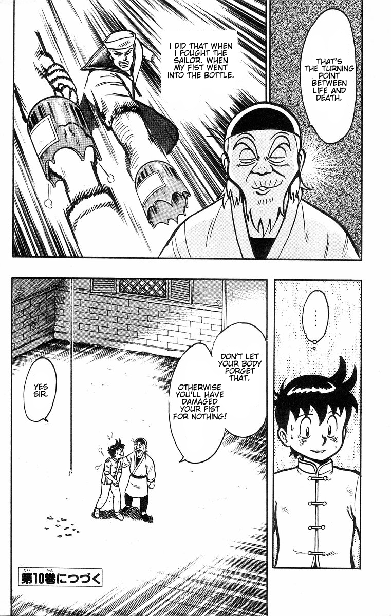 Tekken Chinmi Chapter 34 page 59 - Chapter 34: There is no room for attacting twice in practical Kung-fu