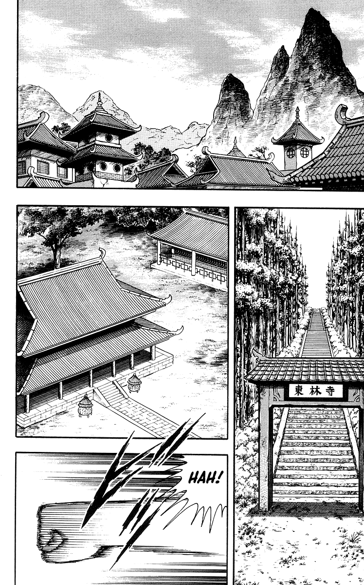 Tekken Chinmi Chapter 35 page 7 - Chapter 35