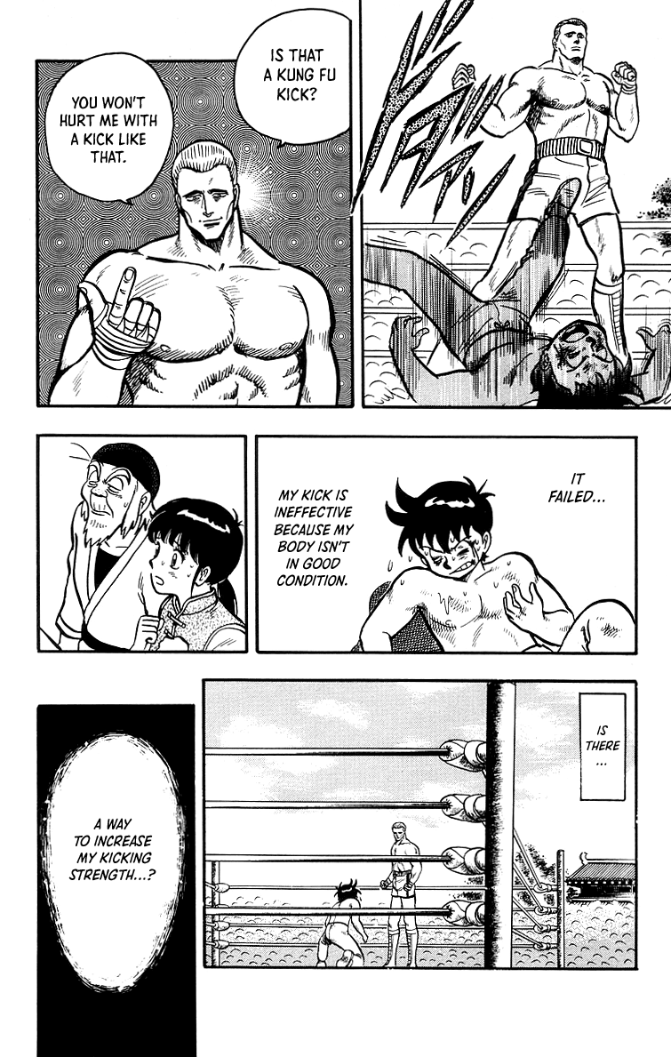 Tekken Chinmi Chapter 37 page 17 - Chapter 37