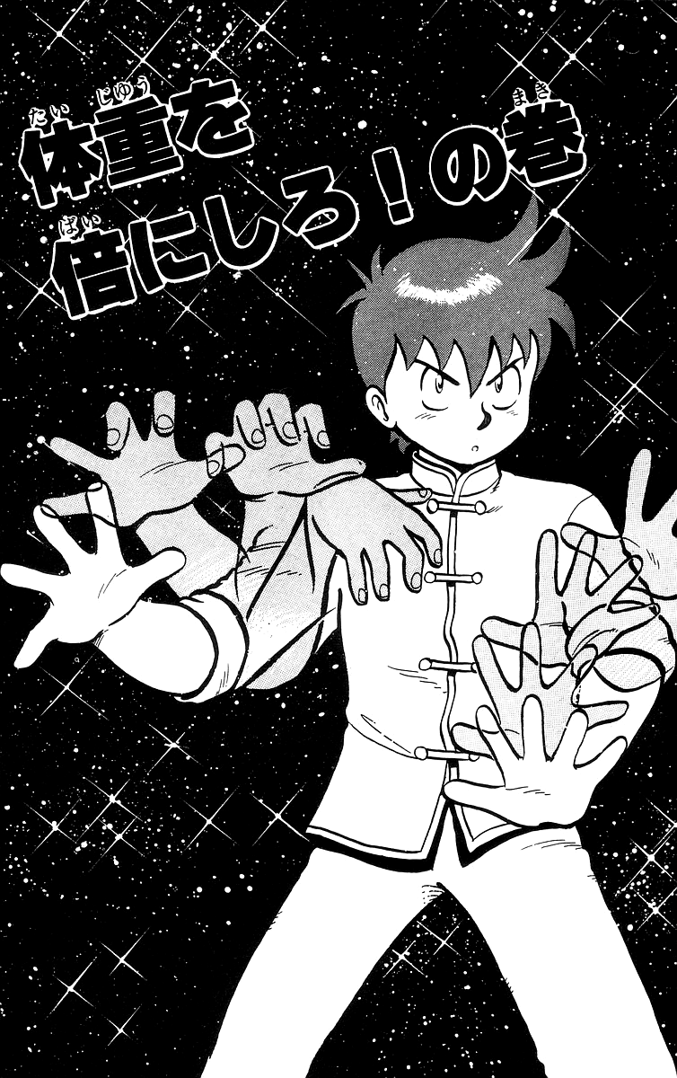 Tekken Chinmi Chapter 38 page 2 - Chapter 38