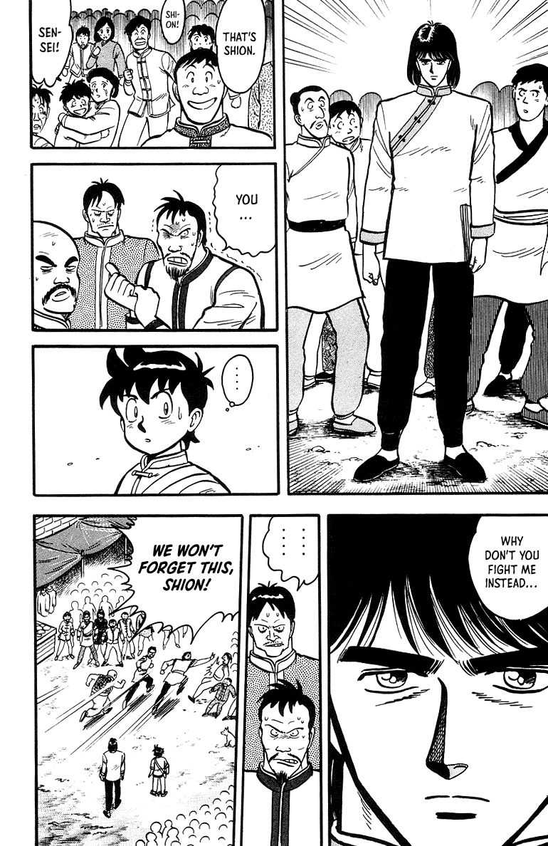 Tekken Chinmi Chapter 41 page 13 - Chapter 41