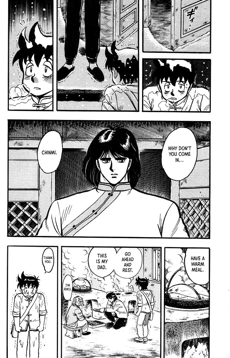 Tekken Chinmi Chapter 42 page 11 - Chapter 42