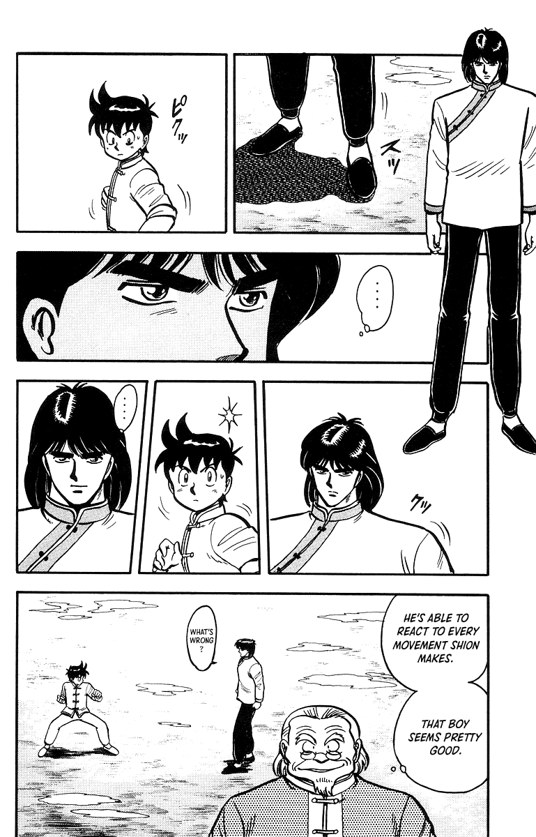 Tekken Chinmi Chapter 42 page 15 - Chapter 42