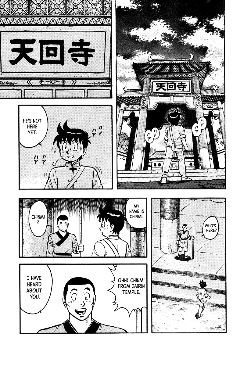 Tekken Chinmi Chapter 45 page 16 - Chapter 45