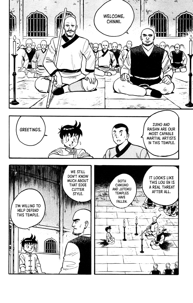 Tekken Chinmi Chapter 45 page 17 - Chapter 45