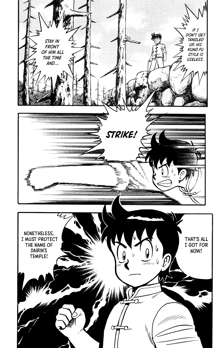 Tekken Chinmi Chapter 46 page 17 - Chapter 46