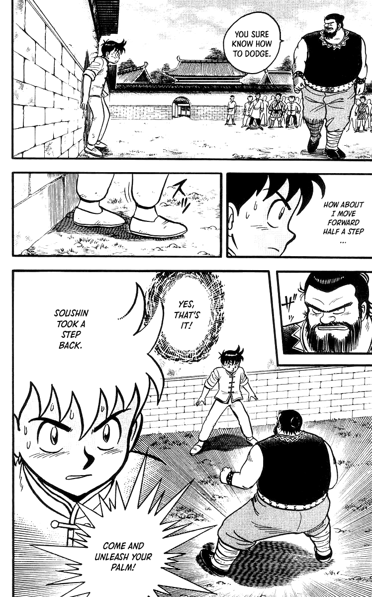 Tekken Chinmi Chapter 49 page 17 - Chapter 49