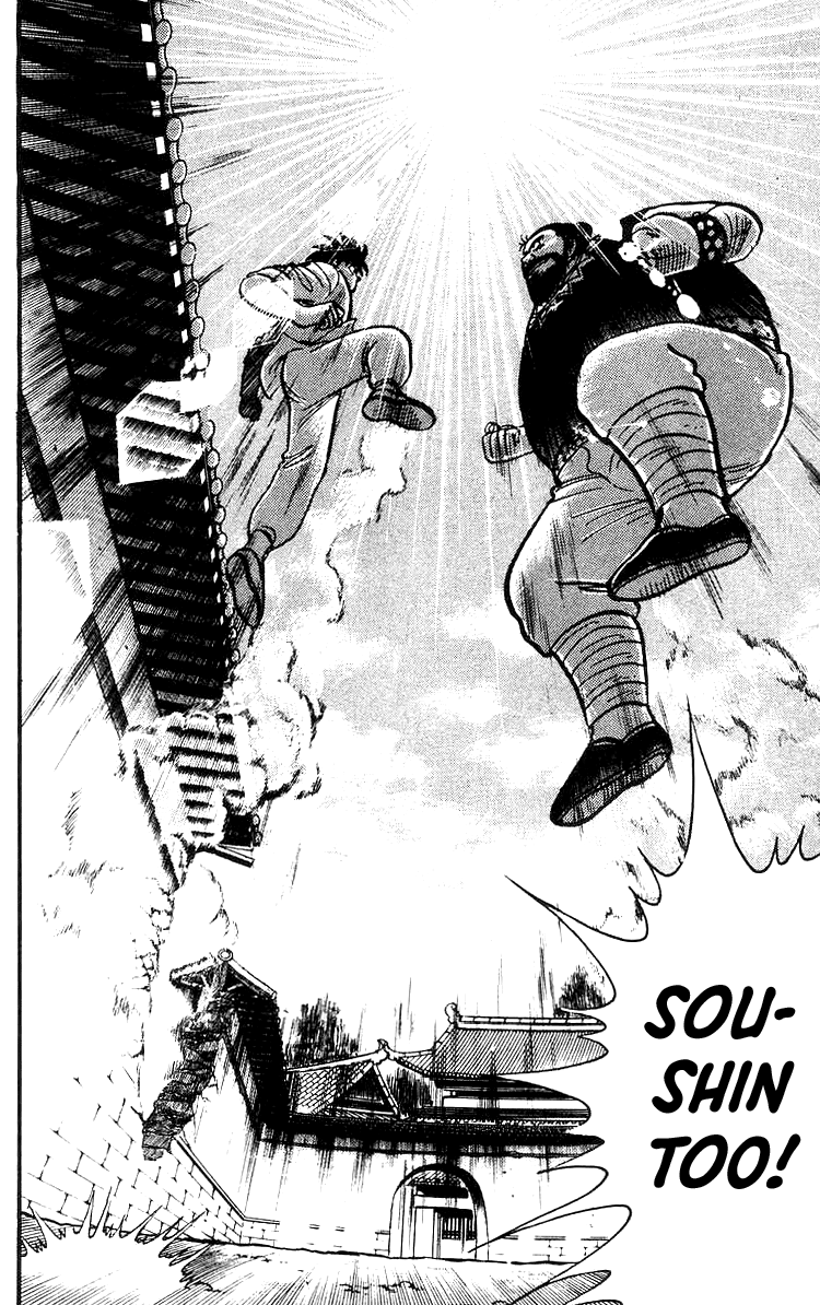 Tekken Chinmi Chapter 49 page 25 - Chapter 49