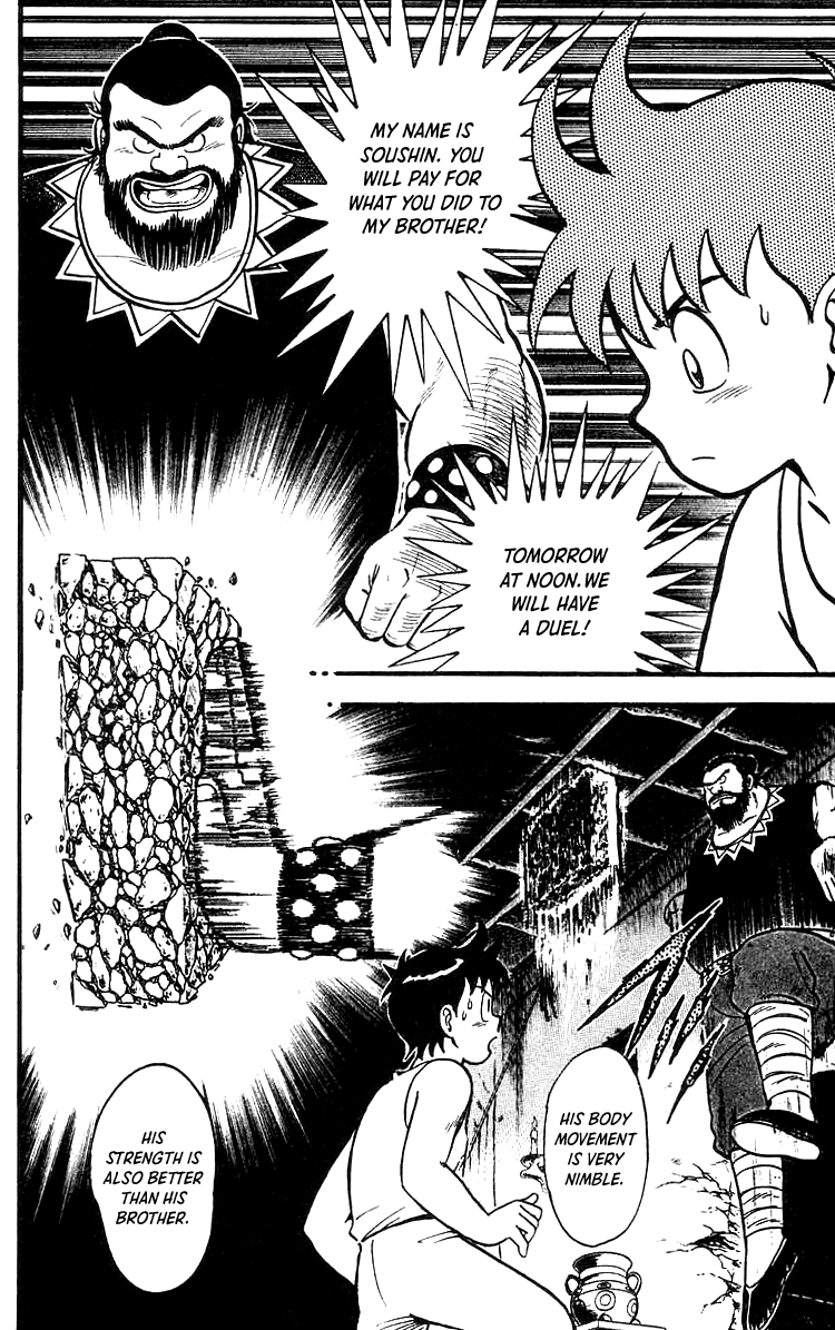 Tekken Chinmi Chapter 49 page 3 - Chapter 49