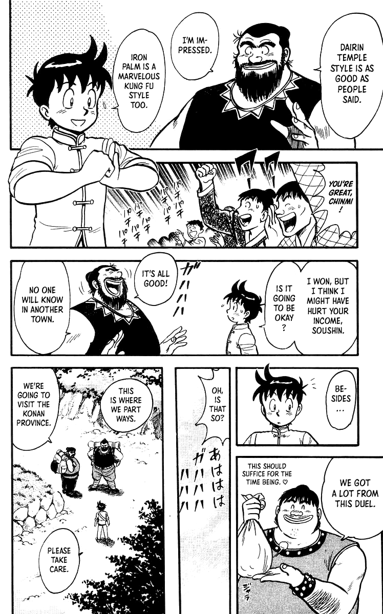 Tekken Chinmi Chapter 49 page 33 - Chapter 49