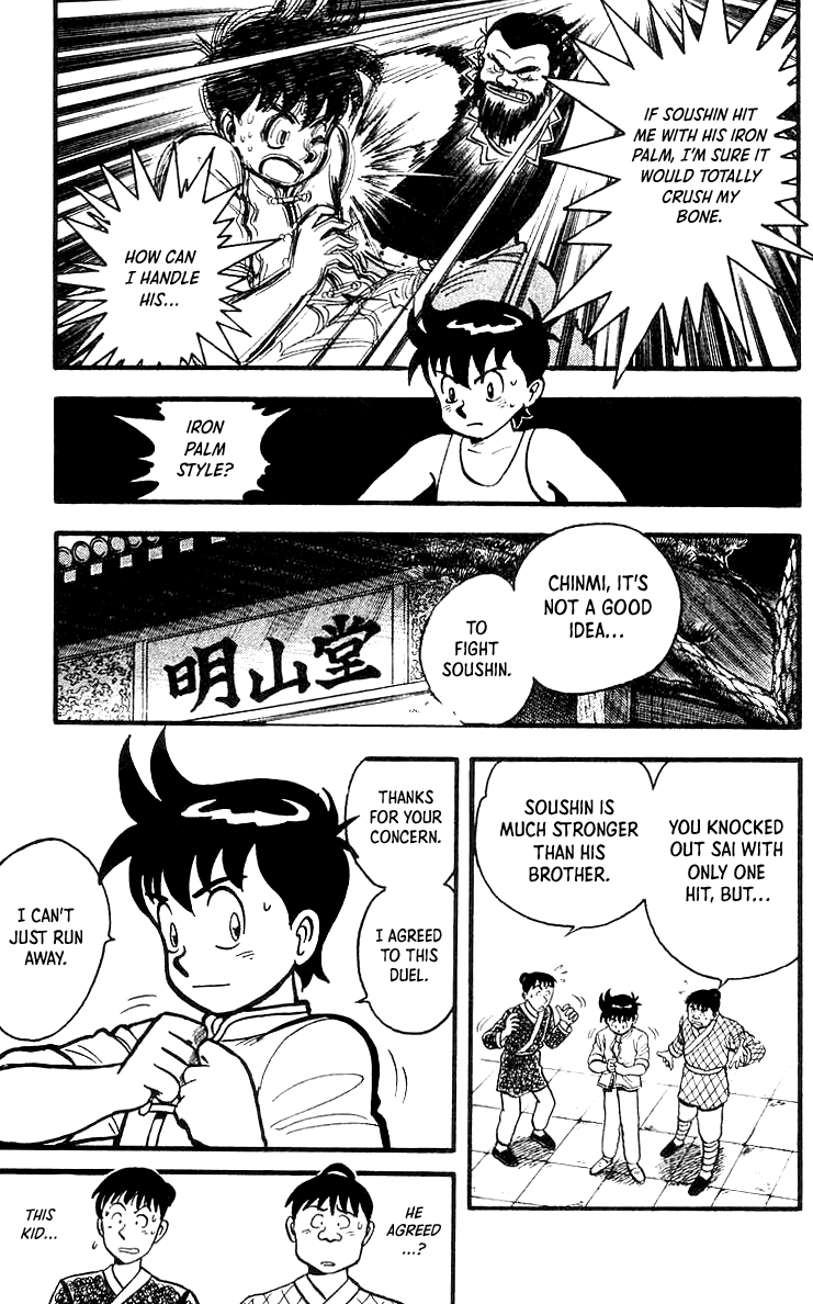 Tekken Chinmi Chapter 49 page 4 - Chapter 49