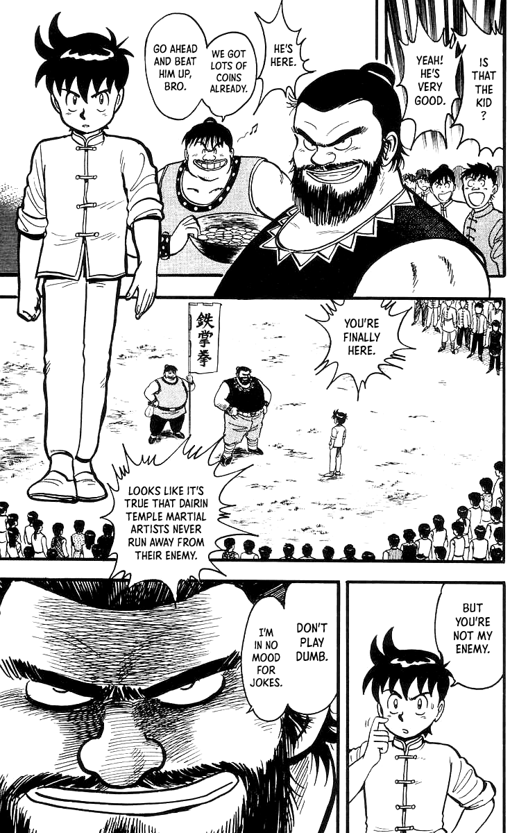 Tekken Chinmi Chapter 49 page 6 - Chapter 49