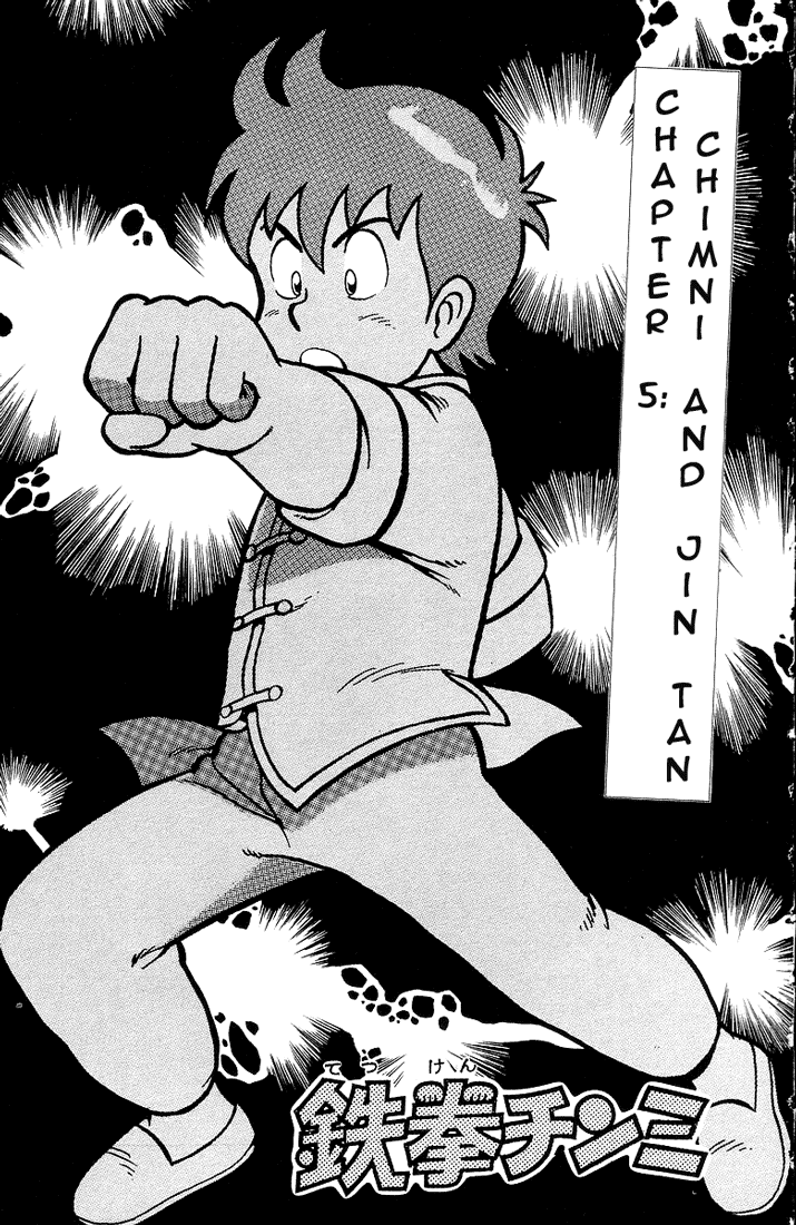 Tekken Chinmi Chapter 5 page 1 - Chapter 5: Chinmi and Jin Tan