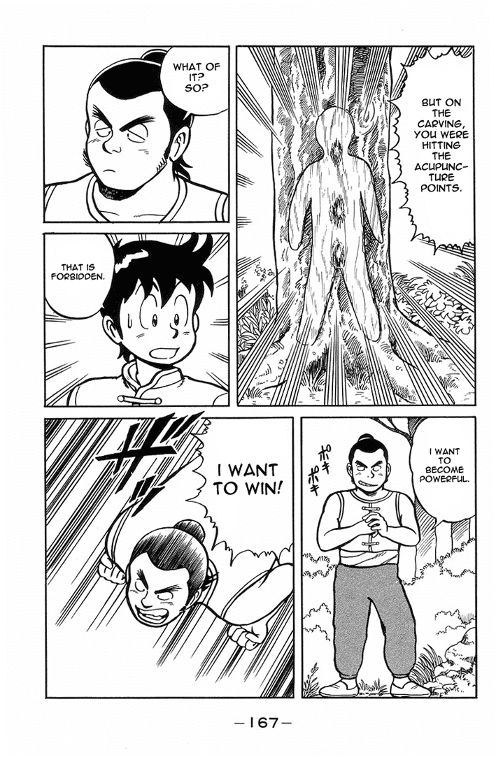 Tekken Chinmi Chapter 5 page 13 - Chapter 5: Chinmi and Jin Tan