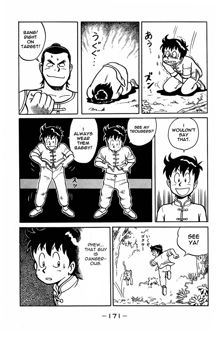 Tekken Chinmi Chapter 5 page 17 - Chapter 5: Chinmi and Jin Tan