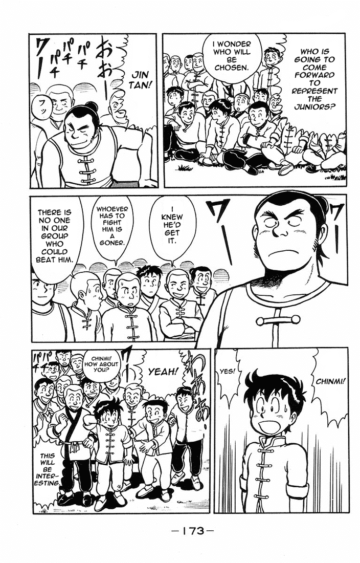 Tekken Chinmi Chapter 5 page 19 - Chapter 5: Chinmi and Jin Tan