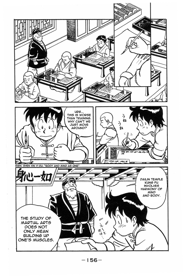 Tekken Chinmi Chapter 5 page 2 - Chapter 5: Chinmi and Jin Tan