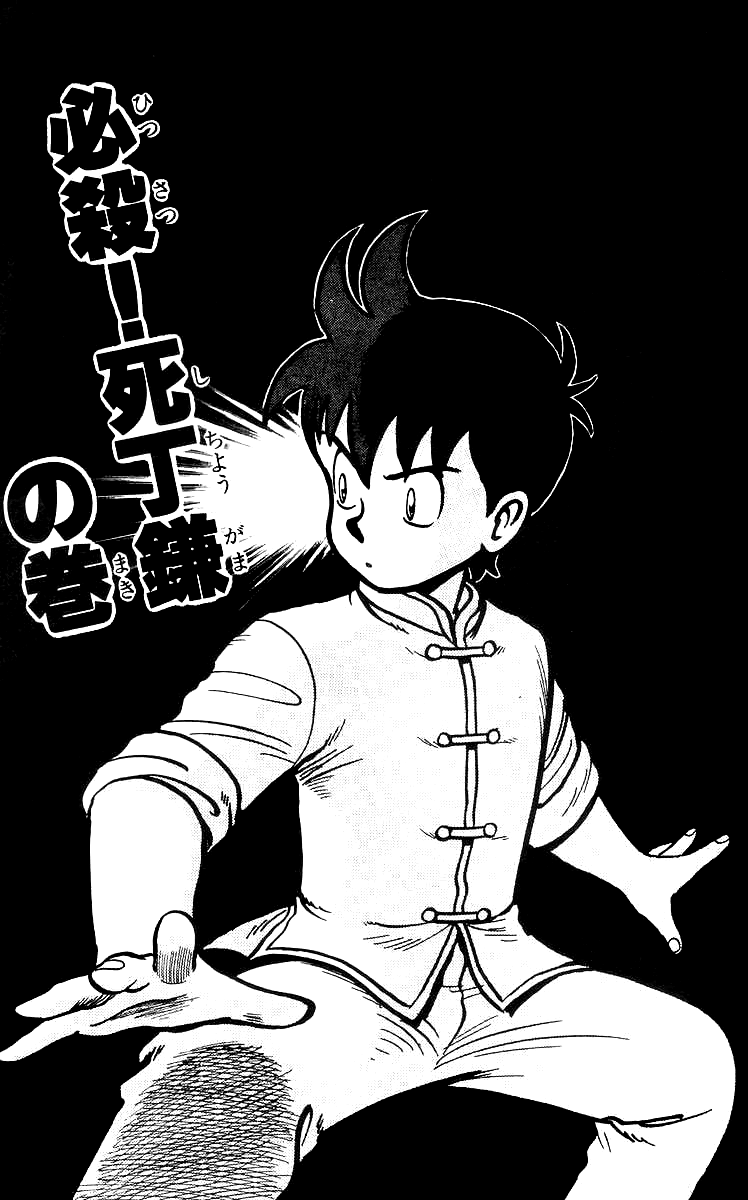 Tekken Chinmi Chapter 50 page 2 - Chapter 50