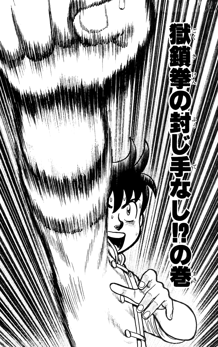 Tekken Chinmi Chapter 53 page 2 - Chapter 53