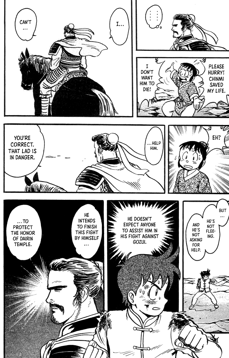 Tekken Chinmi Chapter 54 page 13 - Chapter 54