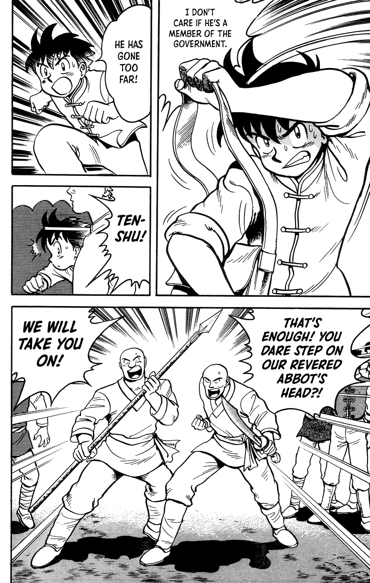 Tekken Chinmi Chapter 55 page 14 - Chapter 55