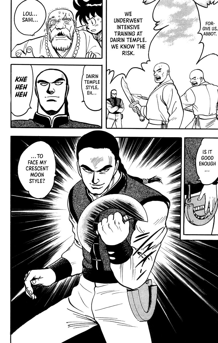 Tekken Chinmi Chapter 55 page 16 - Chapter 55