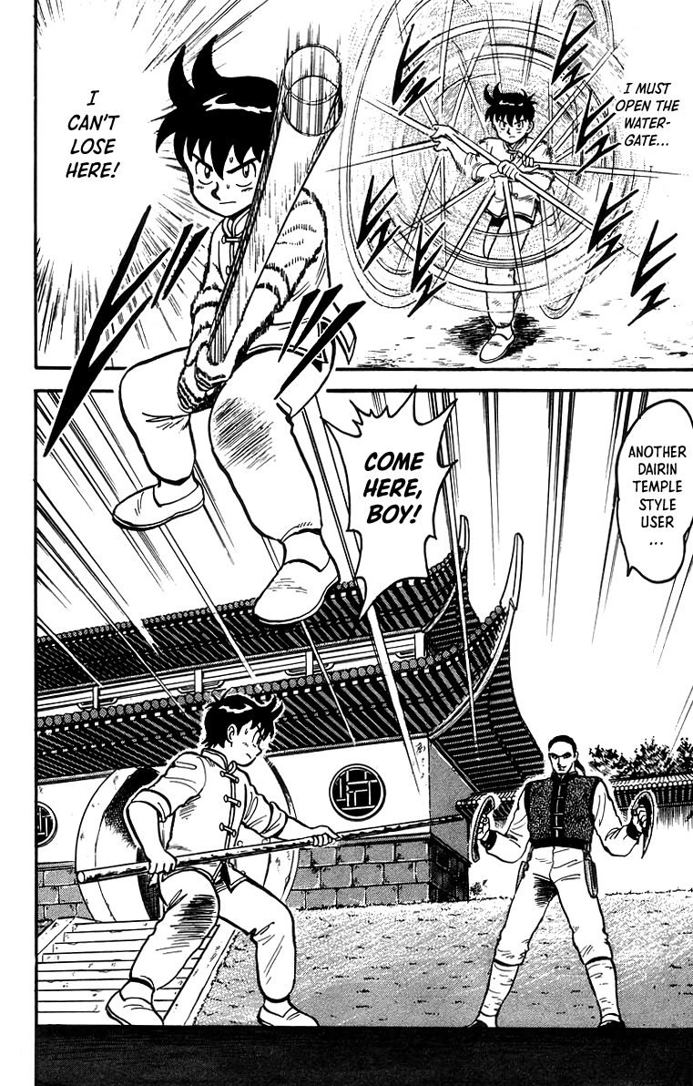 Tekken Chinmi Chapter 56 page 14 - Chapter 56