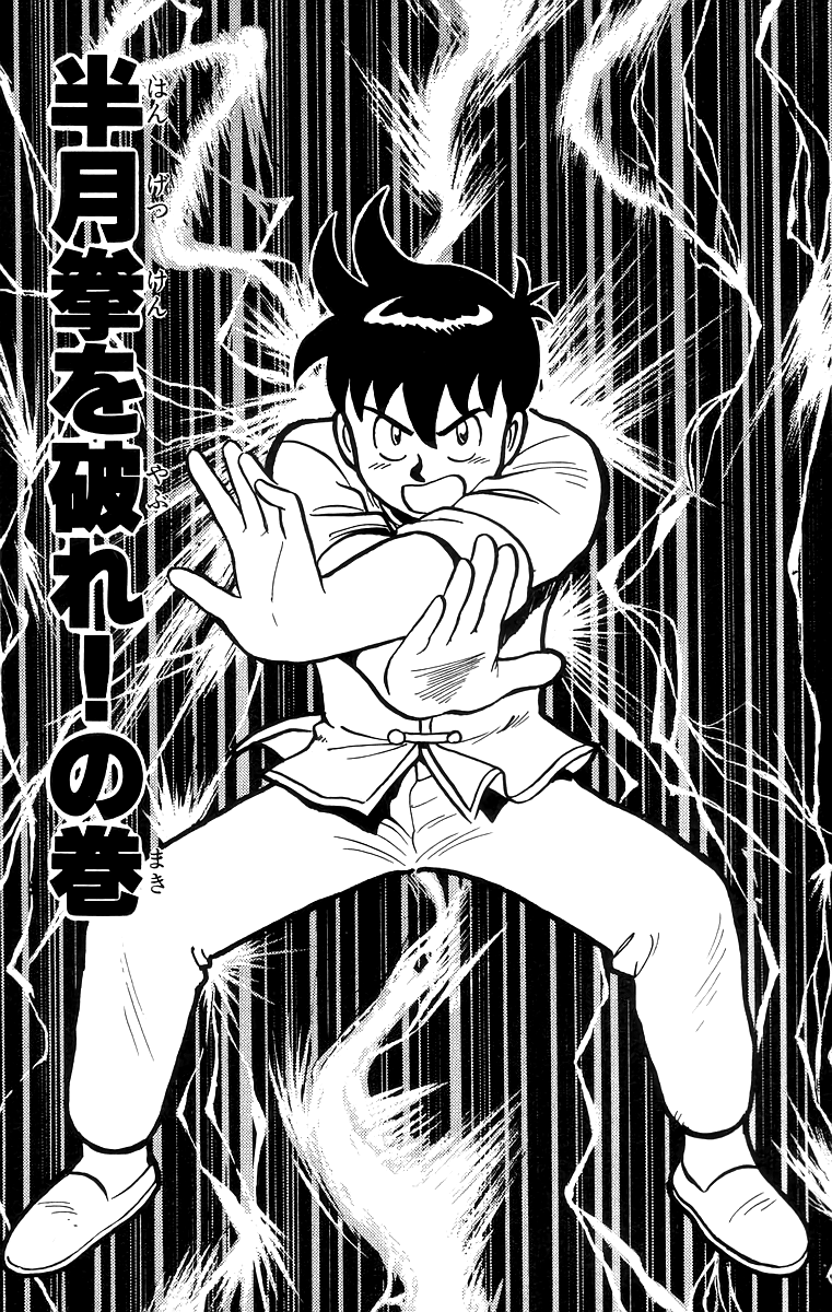 Tekken Chinmi Chapter 56 page 2 - Chapter 56